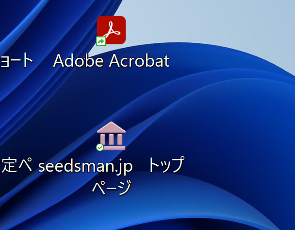 プログレッシブウェブアプリ機能