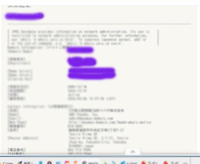 結局分からない