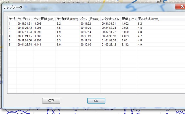 run_20151020_1