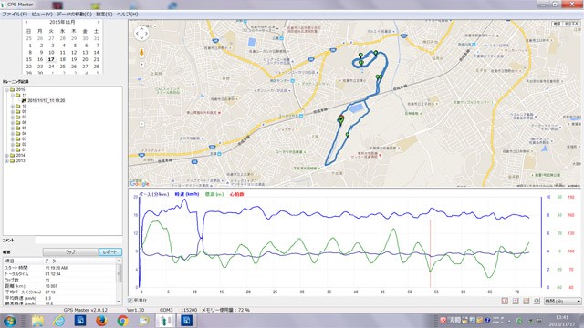 ランニング 20151117