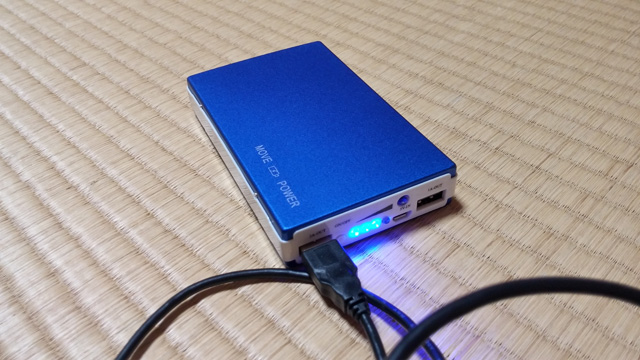 mobilebattery_20160528