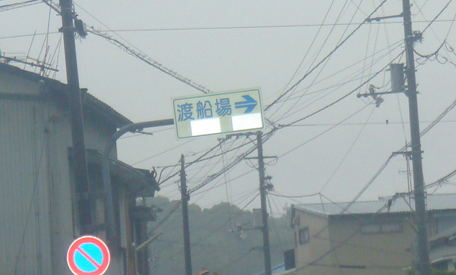 tosa_zenjibuji_tosen_20160607_14