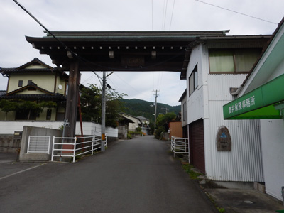 44番大寶寺 総門