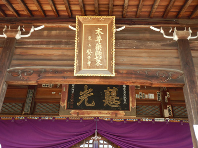 iyo_50hantaji_20161015_2