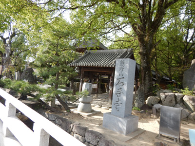 iyo_51ishiteji_20161015_1
