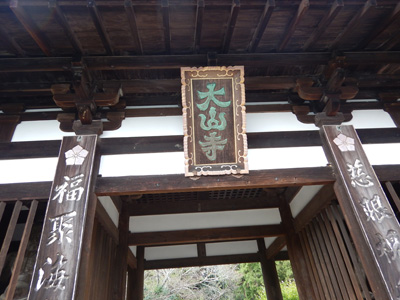 iyo_52taisanji_20161016_2