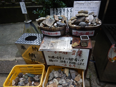 iyo_52taisanji_20161016_3