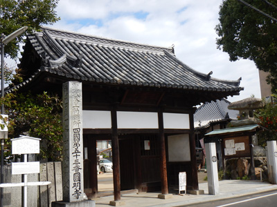 iyo_53enmyoji_20161016_1