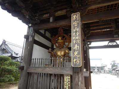 iyo_55nankobo_20161017-2