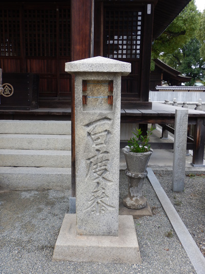 iyo_55nankobo_20161017-4