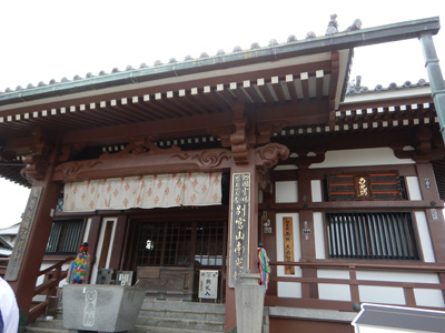iyo_55nankobo_20161017-5