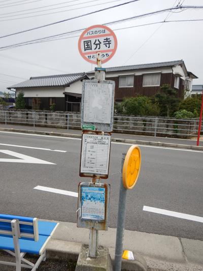 iyo_59kokubunji_20161017_4