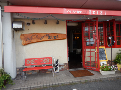 iyo_zizi_20161015_1