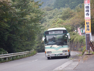 iyo_60yokomineji_20161019_11