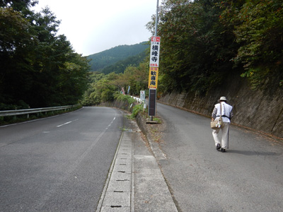 iyo_60yokomineji_20161019_2