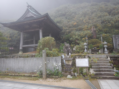 iyo_60yokomineji_20161019_8