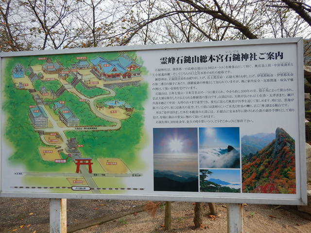 iyo_ishiduchi-jinja_20161018-2