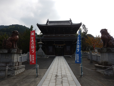 iyo_ishiduchi-jinja_20161018_3