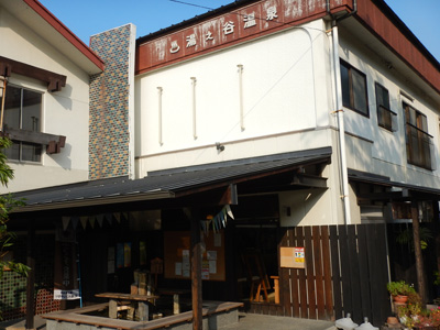 iyo_yunotanionsen_20161018_1