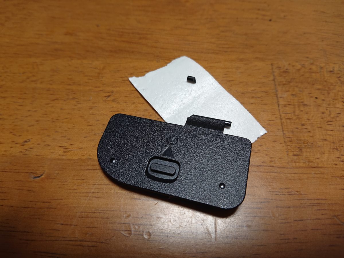 z6バッテリーの蓋