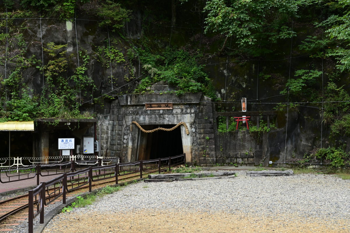足尾銅山観光