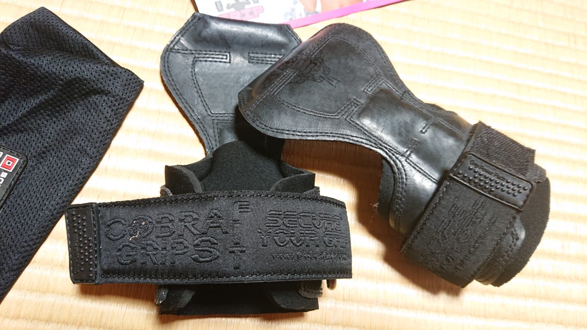 cobra grips