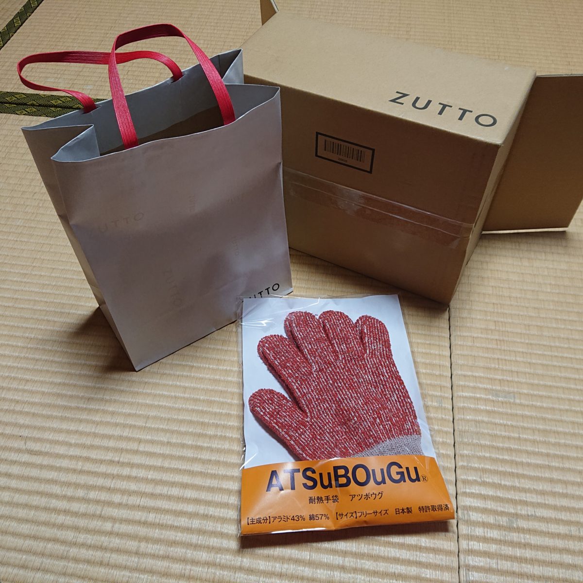 ATSUBOUGU